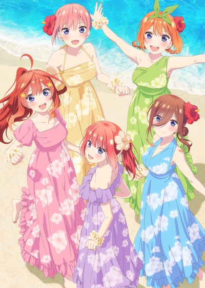 ���� ������* / 5-toubun no Hanayome*