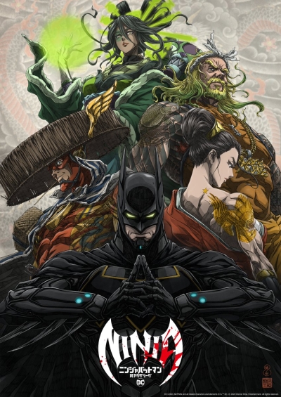 ������-������ ������ ���� ������ / Ninja Batman tai Yakuza League