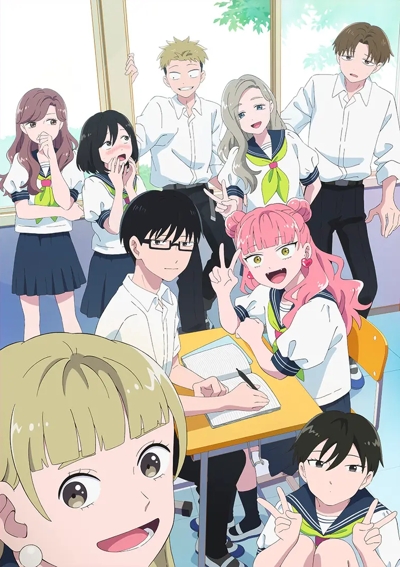 �� � � � ������ ����������������� / Seihantai na Kimi to Boku