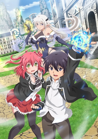 �������������� ���������: ������� ��������������� ������� S-����� / Rakudai Kenja no Gakuin Musou: Nidome no Tensei, S-Rank Cheat Majutsushi Boukenroku