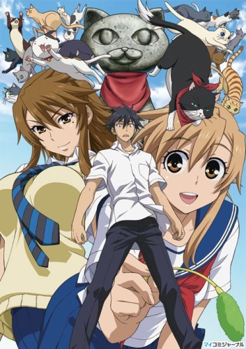 ������� �������! / Nyan Koi!