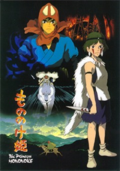 ��������� �������� / Princess Mononoke