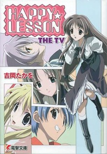 ���������� ���� [��-1] / Happy Lesson [��-1]