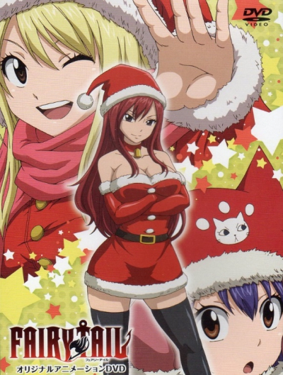 Fairy Tail: Christmas Party OVA 9 / ����� ���: �������������� ��������� ��� 9 / ����� ���� / ������ � ������ ���
