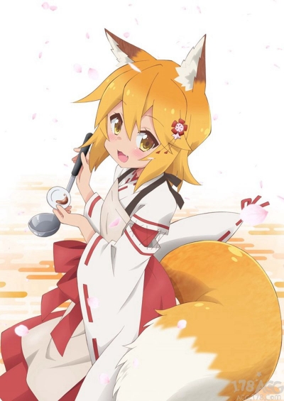 ���������� 800-������ ����! / Sewayaki Kitsune no Senko-san