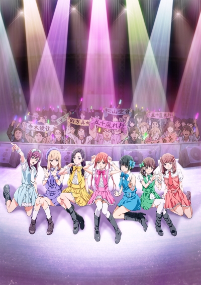 ���� � �� ��������, �� ������� ������ ���, ����� � ���� / Oshi ga Budoukan Ittekuretara Shinu