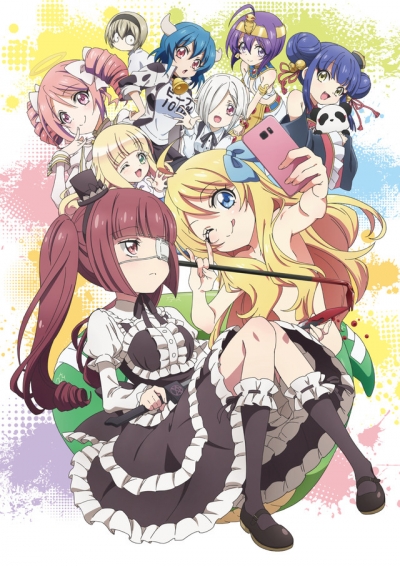 ������� ����� ���� 2 / Jashin-chan Dropkick