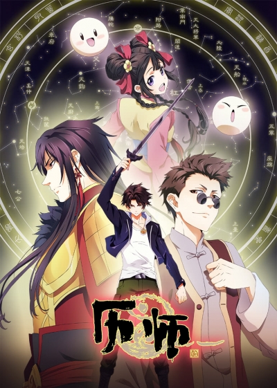 ������ ���������� ��������� / Huangli Shi