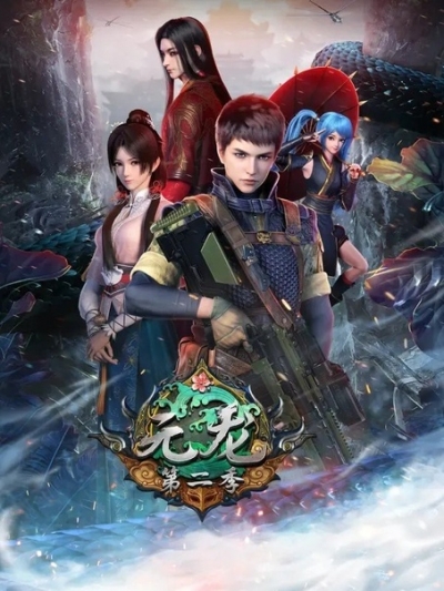 ������������ ������ 2 ����� / First Dragon 2nd Season