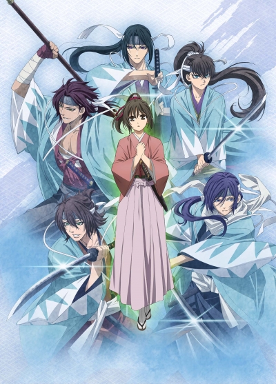 �������� � ������� ������: �������� � ���������� OVA / Hakuouki OVA (2021)