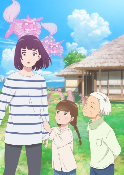 ����������� ��� � ���� / Misaki no Mayoiga
