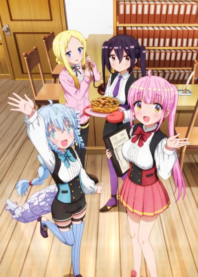 ��� ������������ / RPG Fudousan