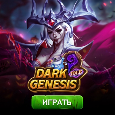 �����  � Dark Genesis  �� ��