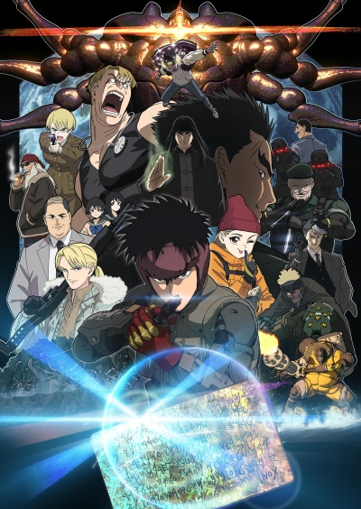 �������� ONA / Spriggan (ONA)