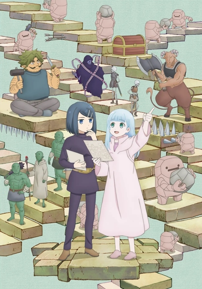 ���� ���������� / Dungeon no Naka no Hito